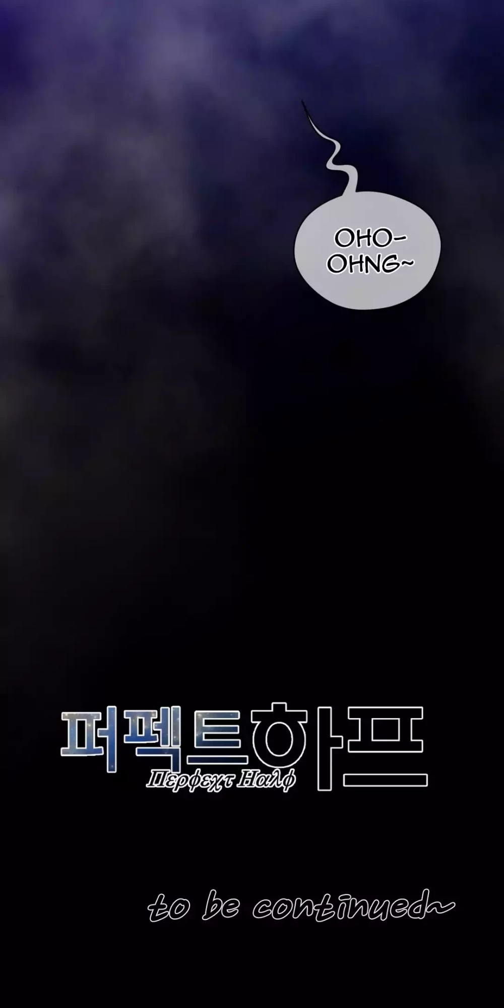 Perfect Half Chapter 27 page 61 - Chapter 27