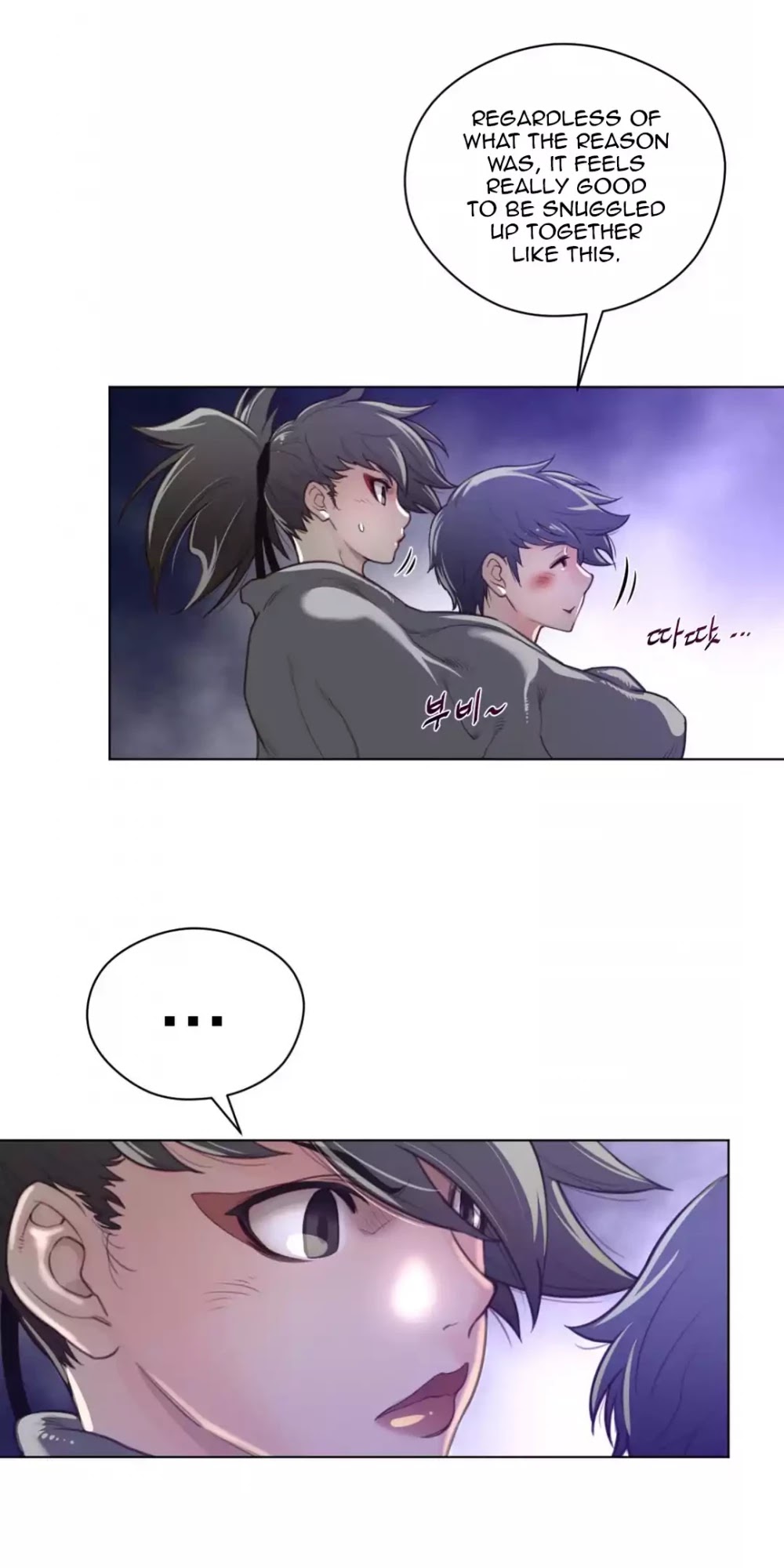Perfect Half Chapter 28 page 23 - Chapter 28: Cheeky