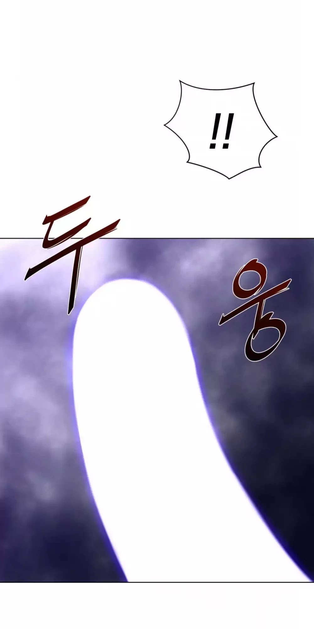Perfect Half Chapter 28 page 47 - Chapter 28: Cheeky