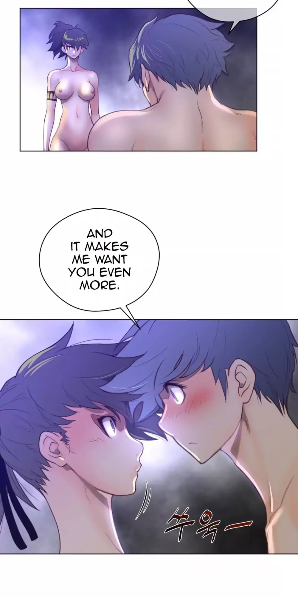Perfect Half Chapter 29 page 17 - Chapter 29: Overcome the Taboo