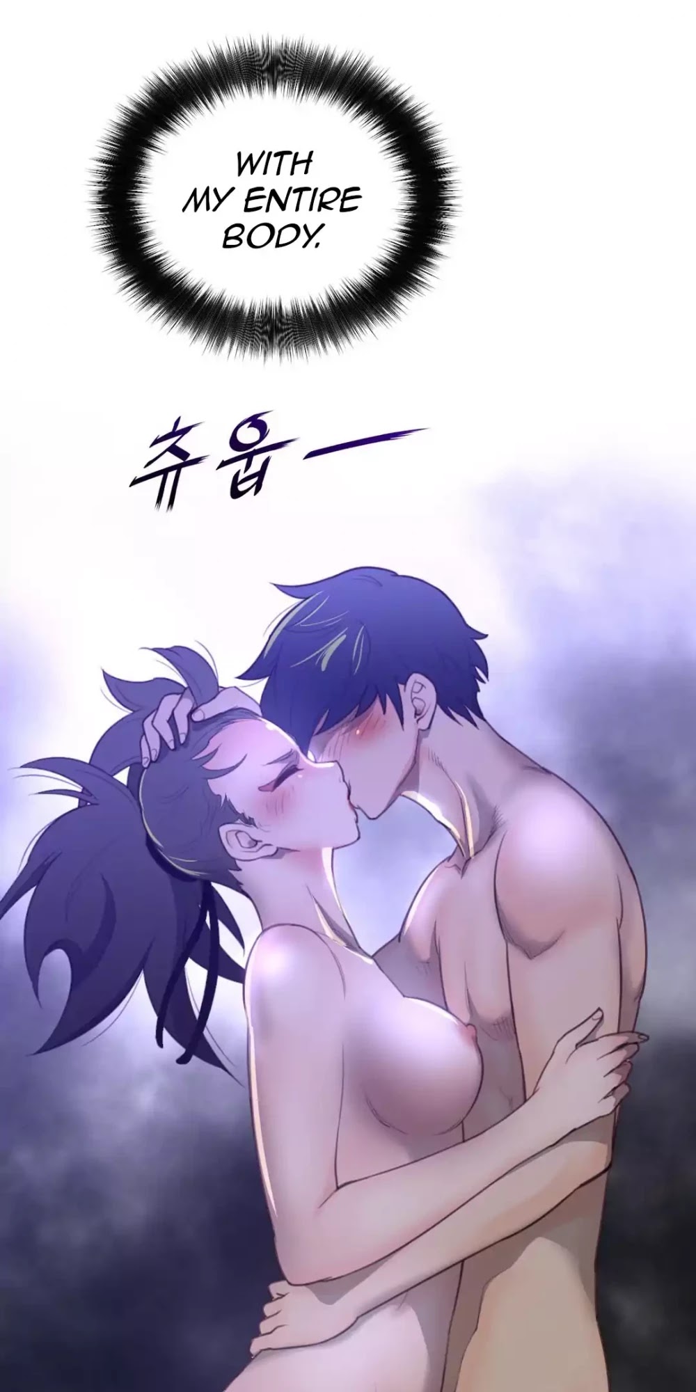 Perfect Half Chapter 29 page 40 - Chapter 29: Overcome the Taboo