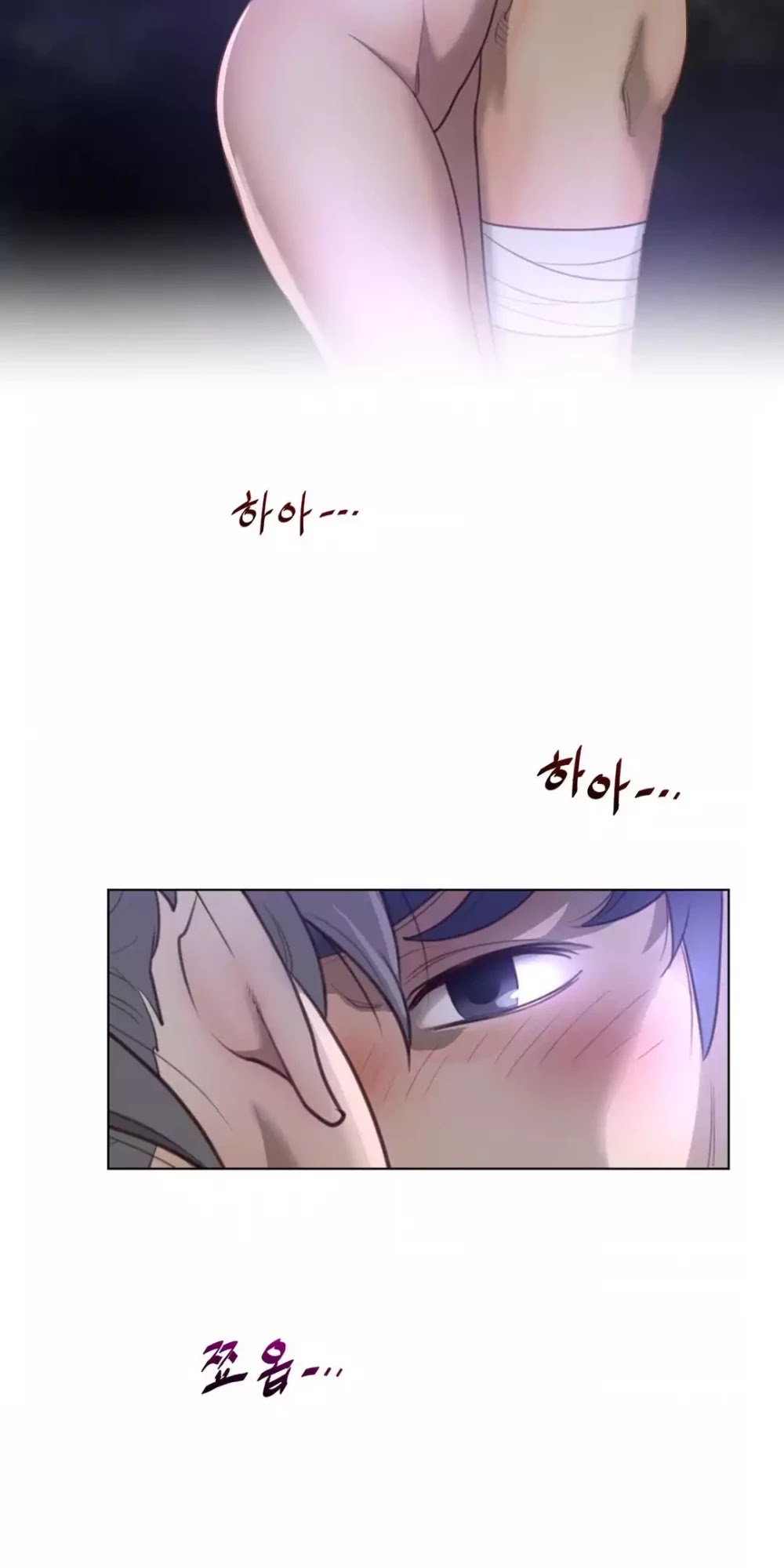 Perfect Half Chapter 29 page 41 - Chapter 29: Overcome the Taboo