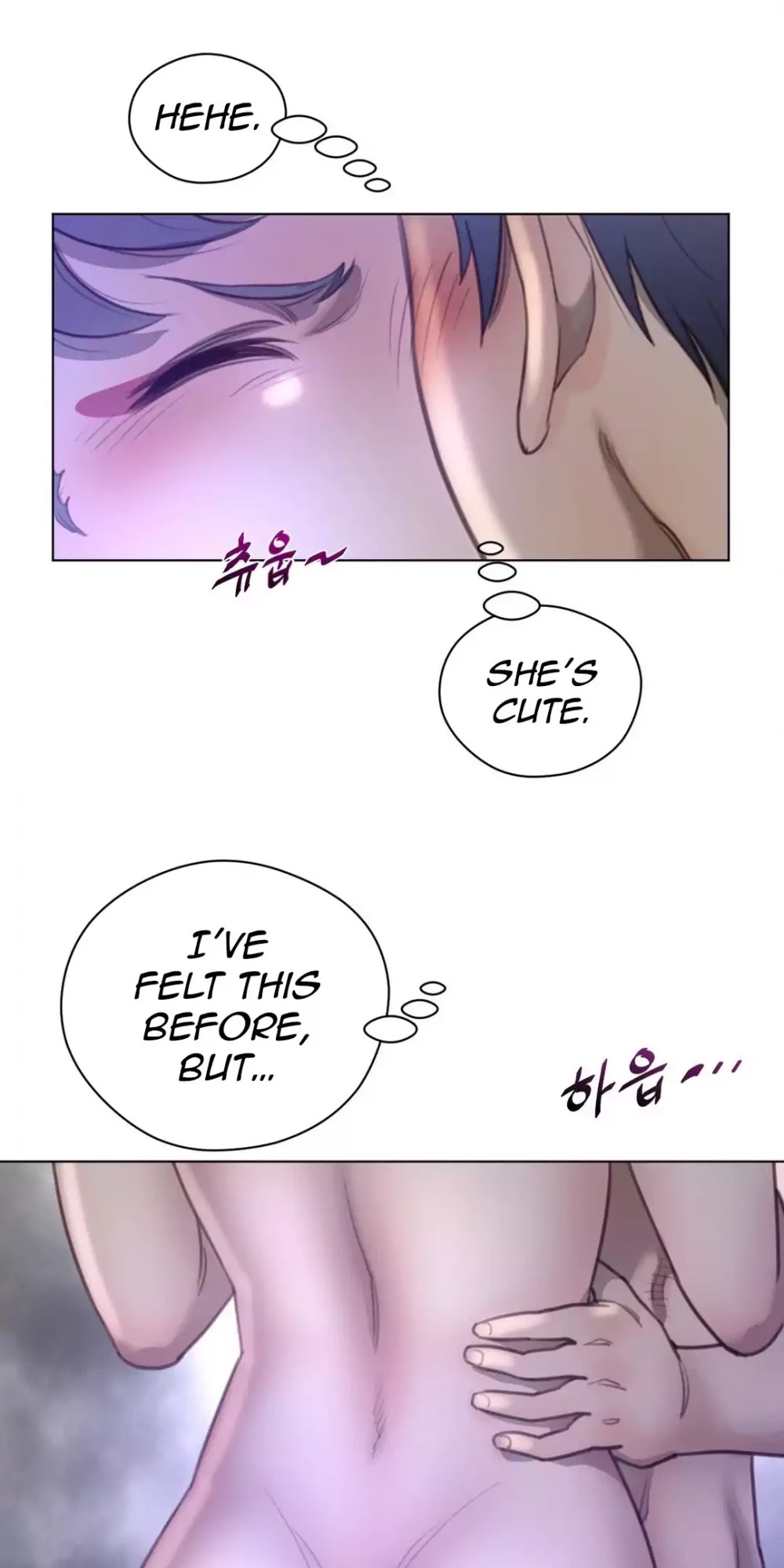 Perfect Half Chapter 29 page 42 - Chapter 29: Overcome the Taboo
