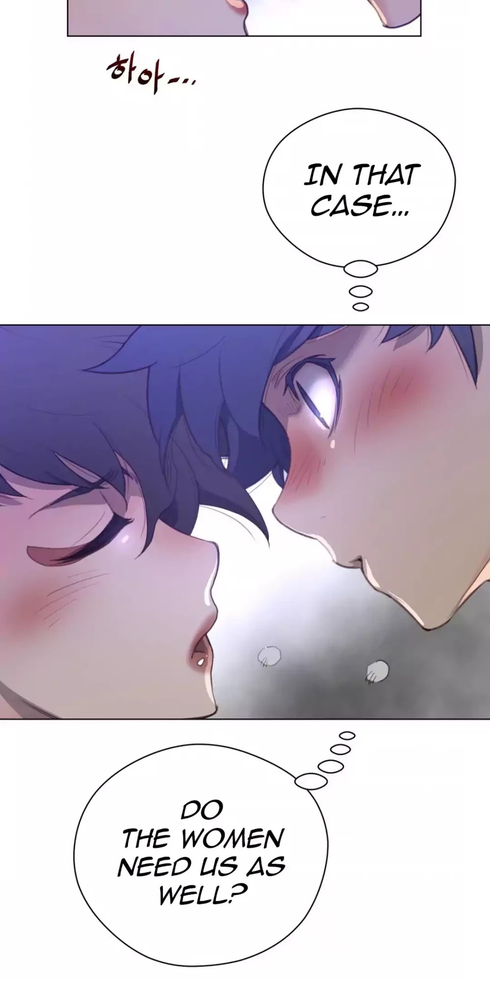 Perfect Half Chapter 29 page 45 - Chapter 29: Overcome the Taboo