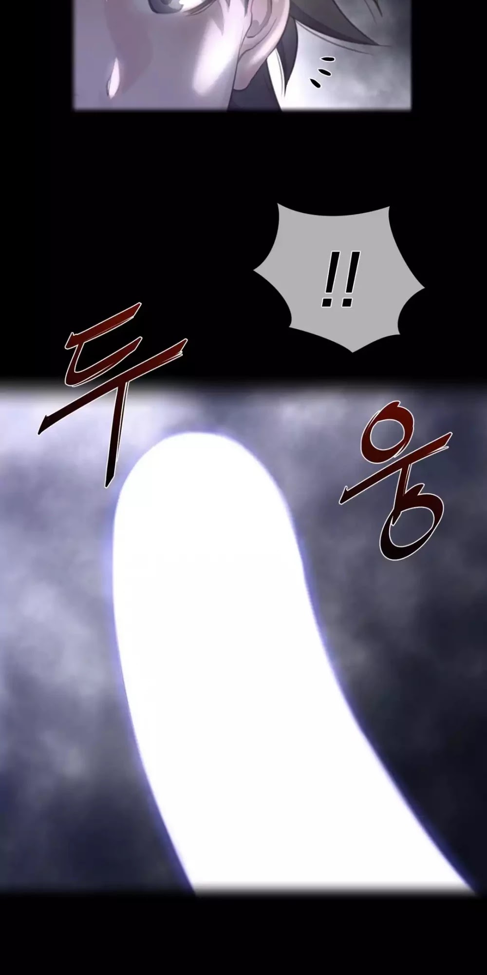 Perfect Half Chapter 29 page 5 - Chapter 29: Overcome the Taboo
