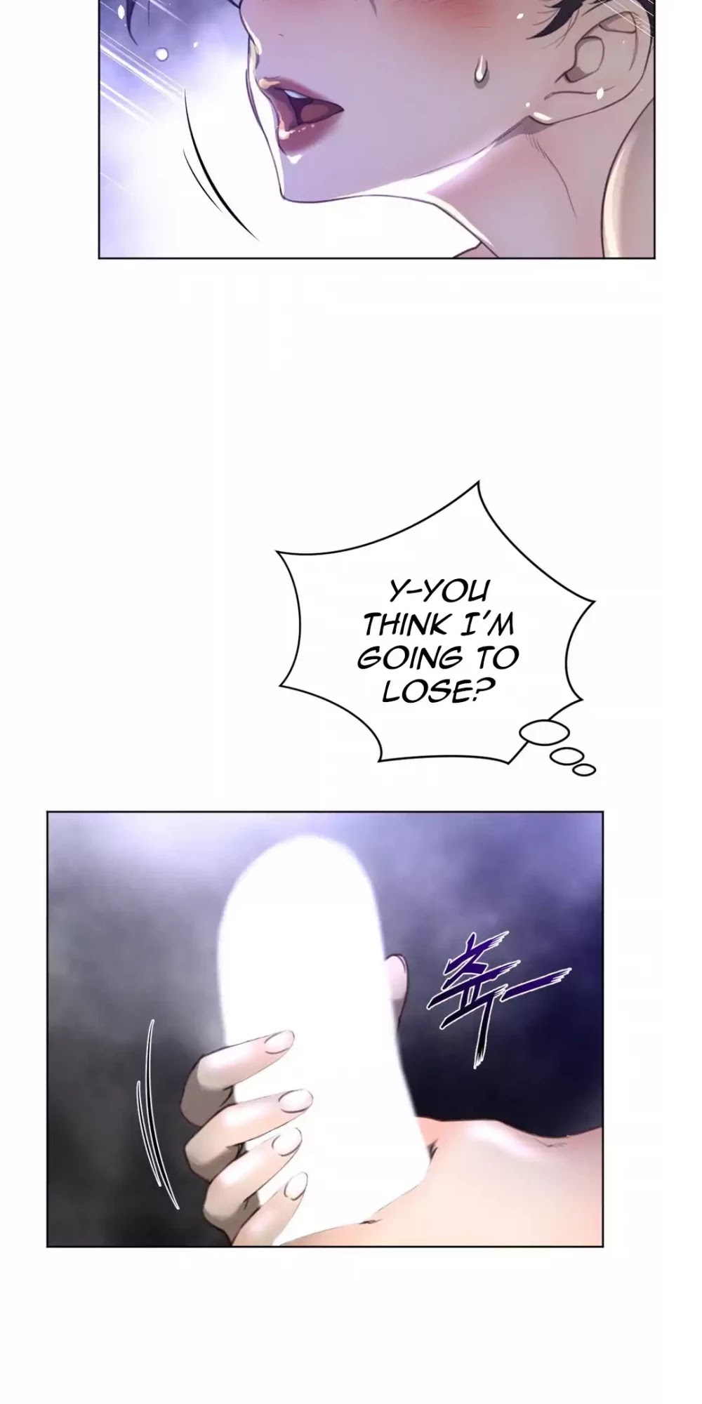 Perfect Half Chapter 29 page 55 - Chapter 29: Overcome the Taboo