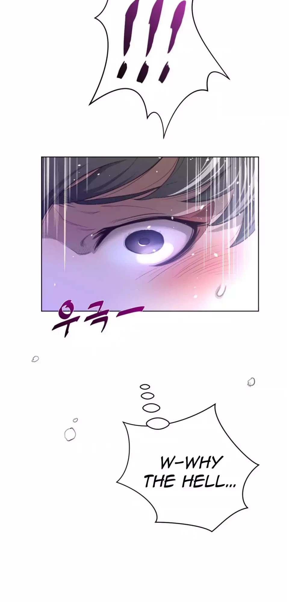Perfect Half Chapter 29 page 57 - Chapter 29: Overcome the Taboo