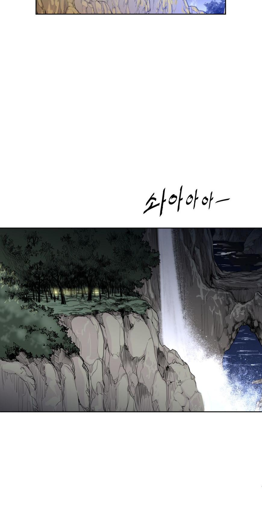 Perfect Half Chapter 3 page 12 - Chapter 3