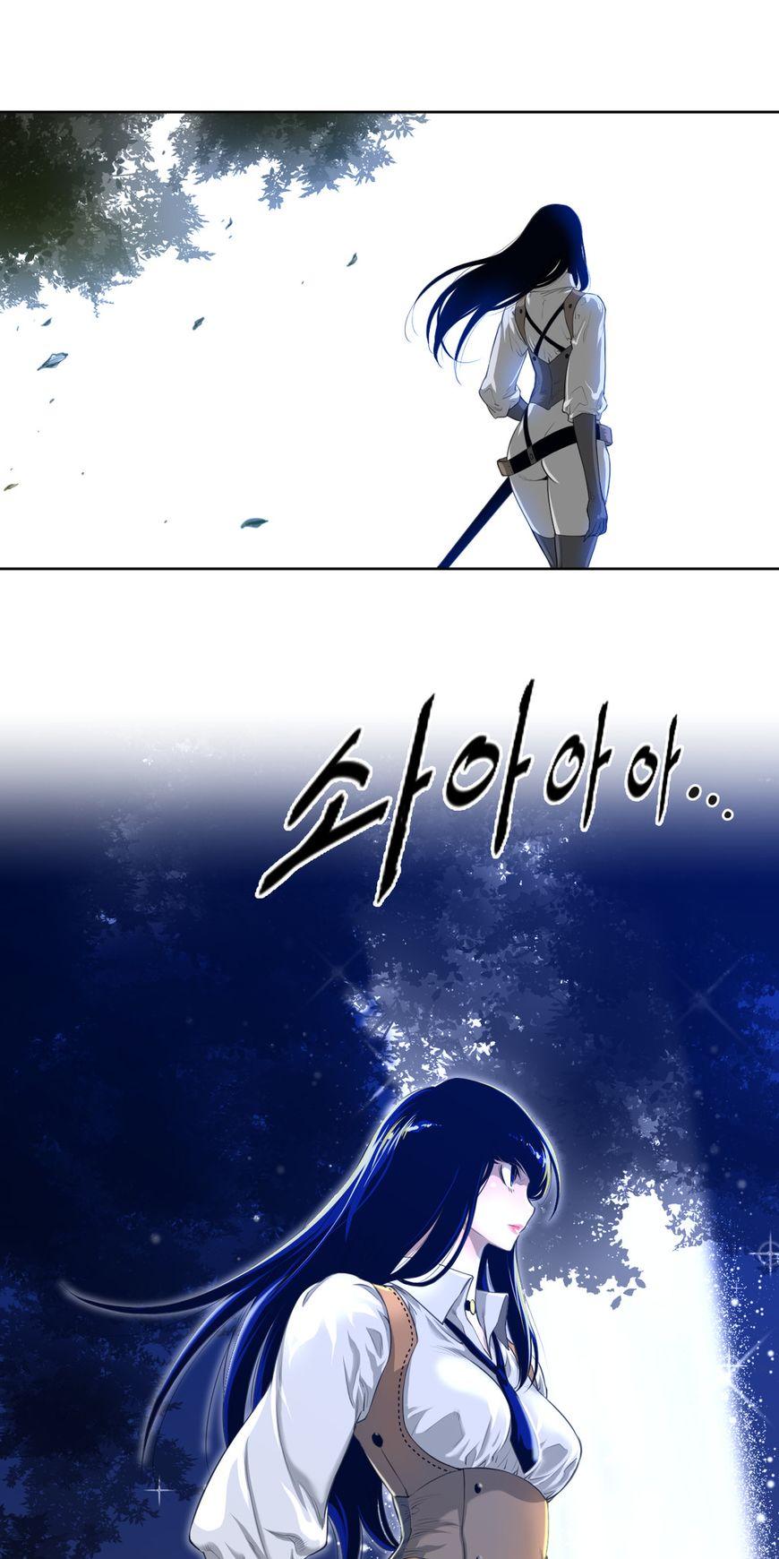 Perfect Half Chapter 3 page 19 - Chapter 3