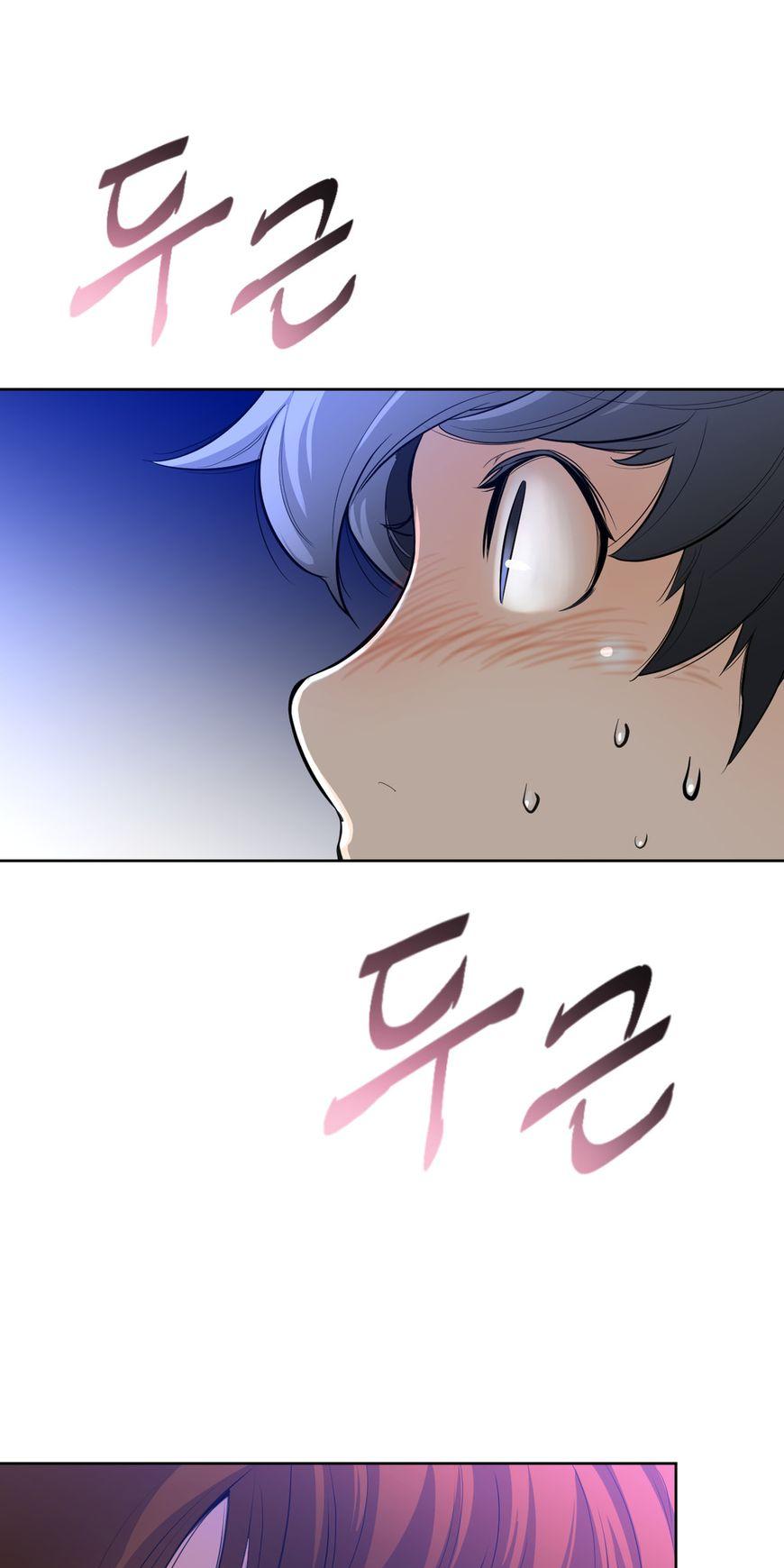 Perfect Half Chapter 3 page 26 - Chapter 3