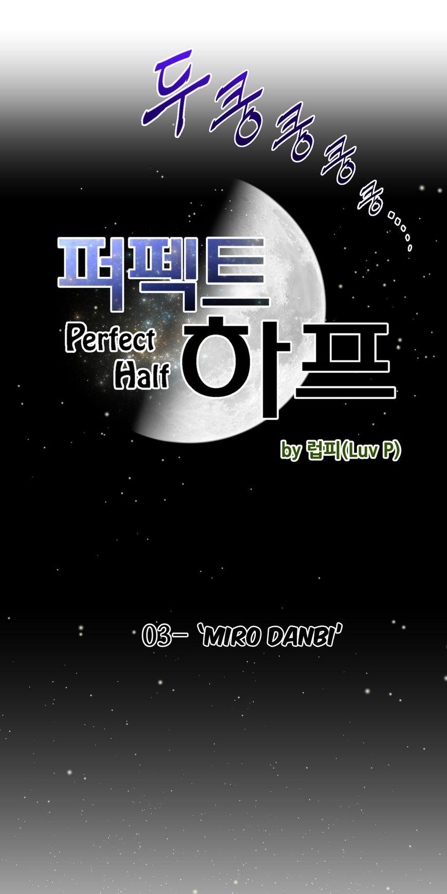 Perfect Half Chapter 3 page 5 - Chapter 3
