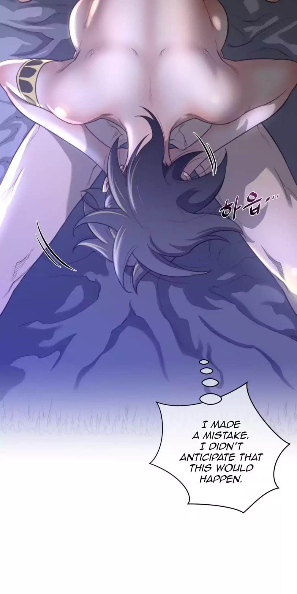 Perfect Half Chapter 30 page 15 - Chapter 30: Exploration