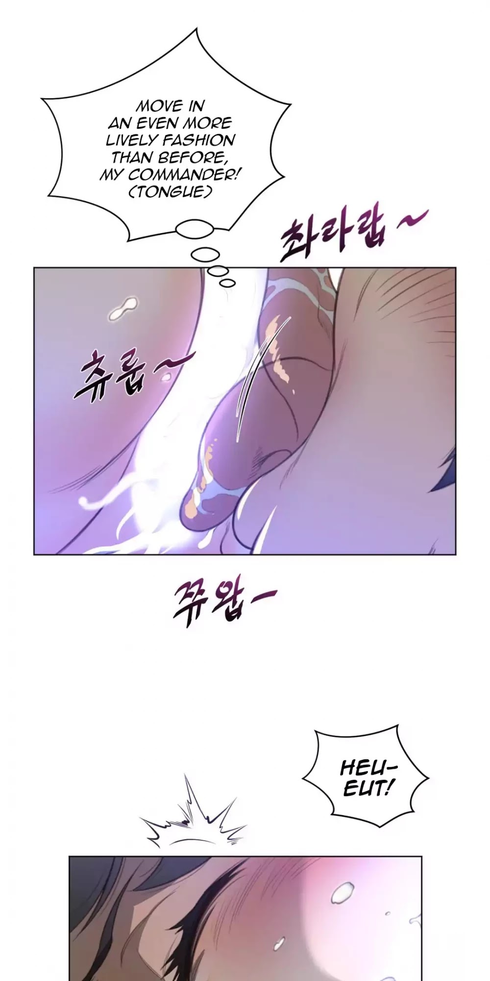 Perfect Half Chapter 30 page 20 - Chapter 30: Exploration