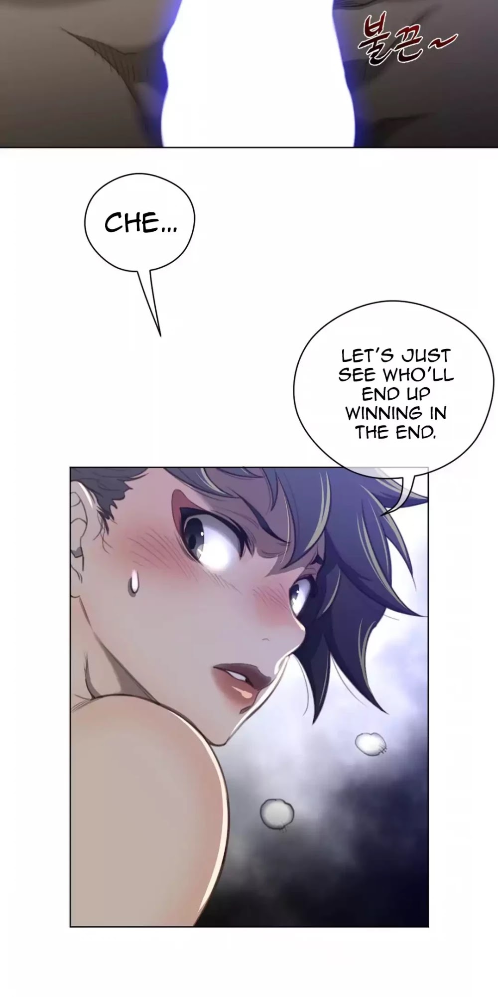 Perfect Half Chapter 30 page 33 - Chapter 30: Exploration