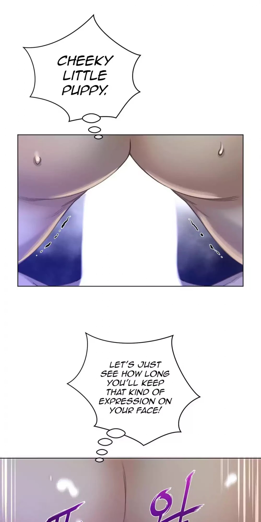 Perfect Half Chapter 30 page 44 - Chapter 30: Exploration