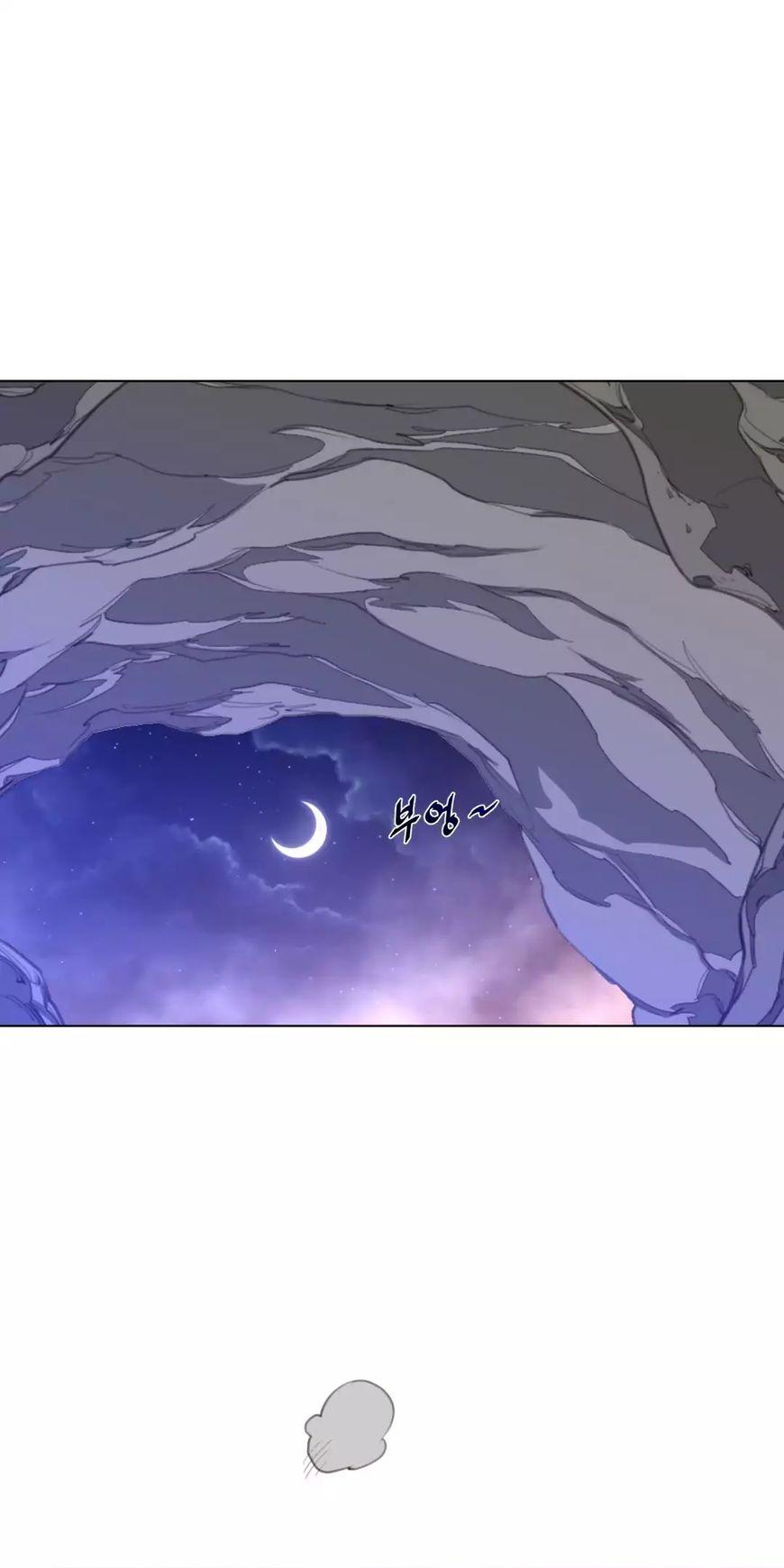 Perfect Half Chapter 31 page 53 - Chapter 31
