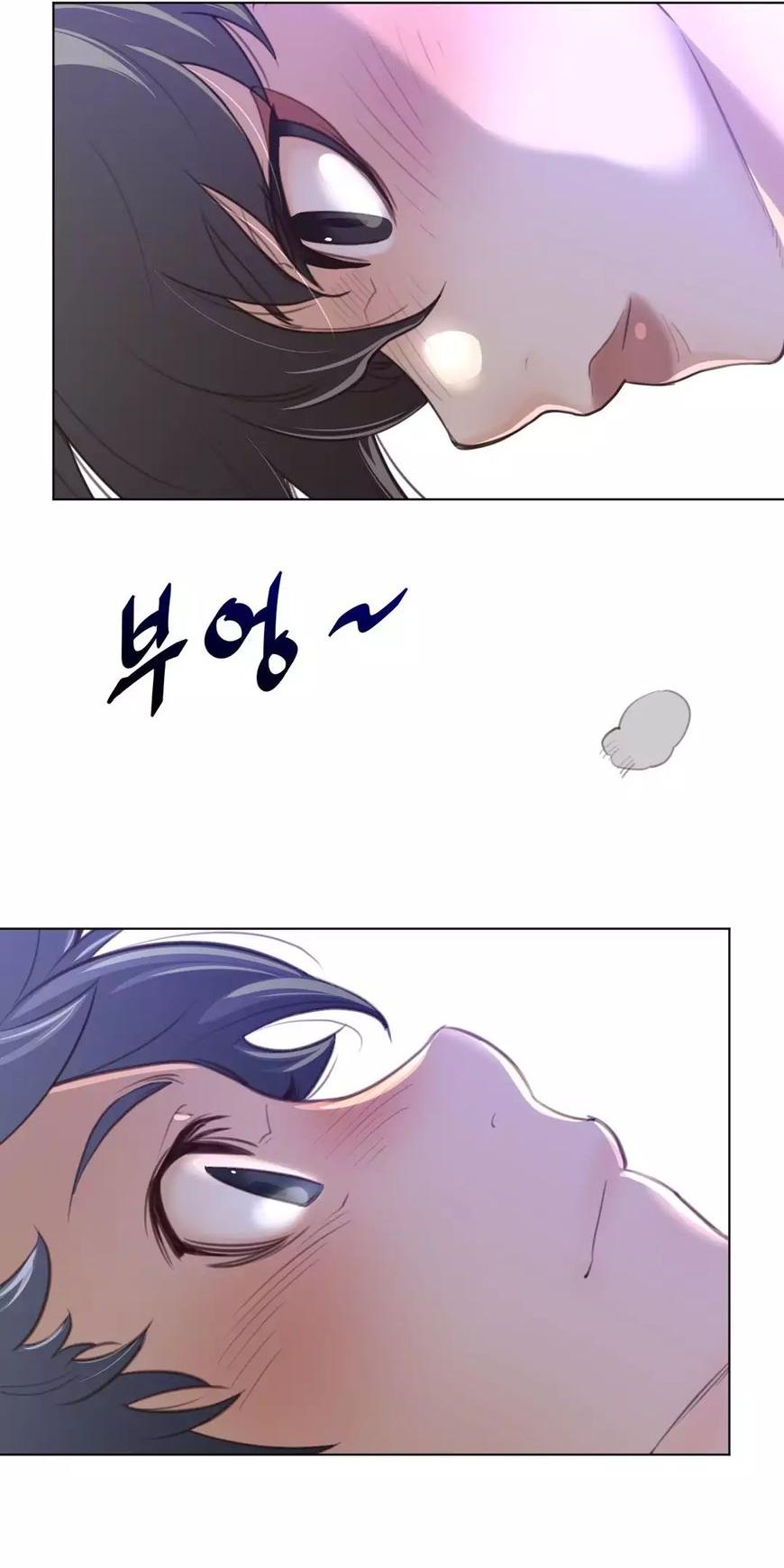 Perfect Half Chapter 31 page 54 - Chapter 31