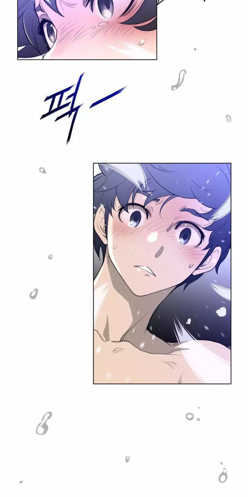 Perfect Half Chapter 32 page 34 - Chapter 32