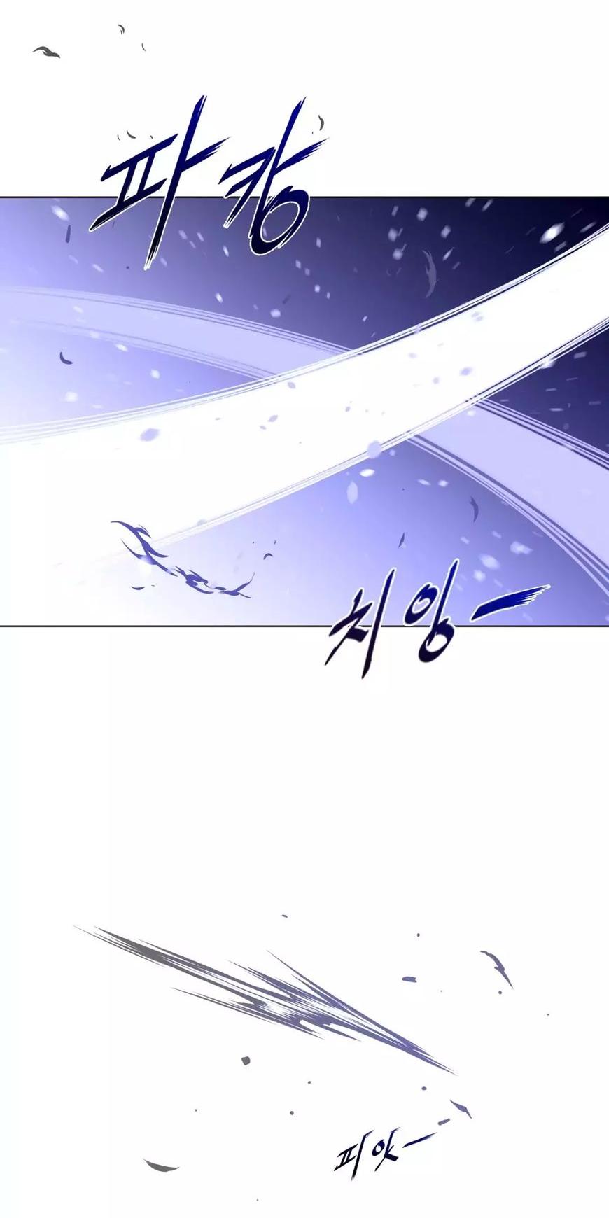 Perfect Half Chapter 32 page 40 - Chapter 32