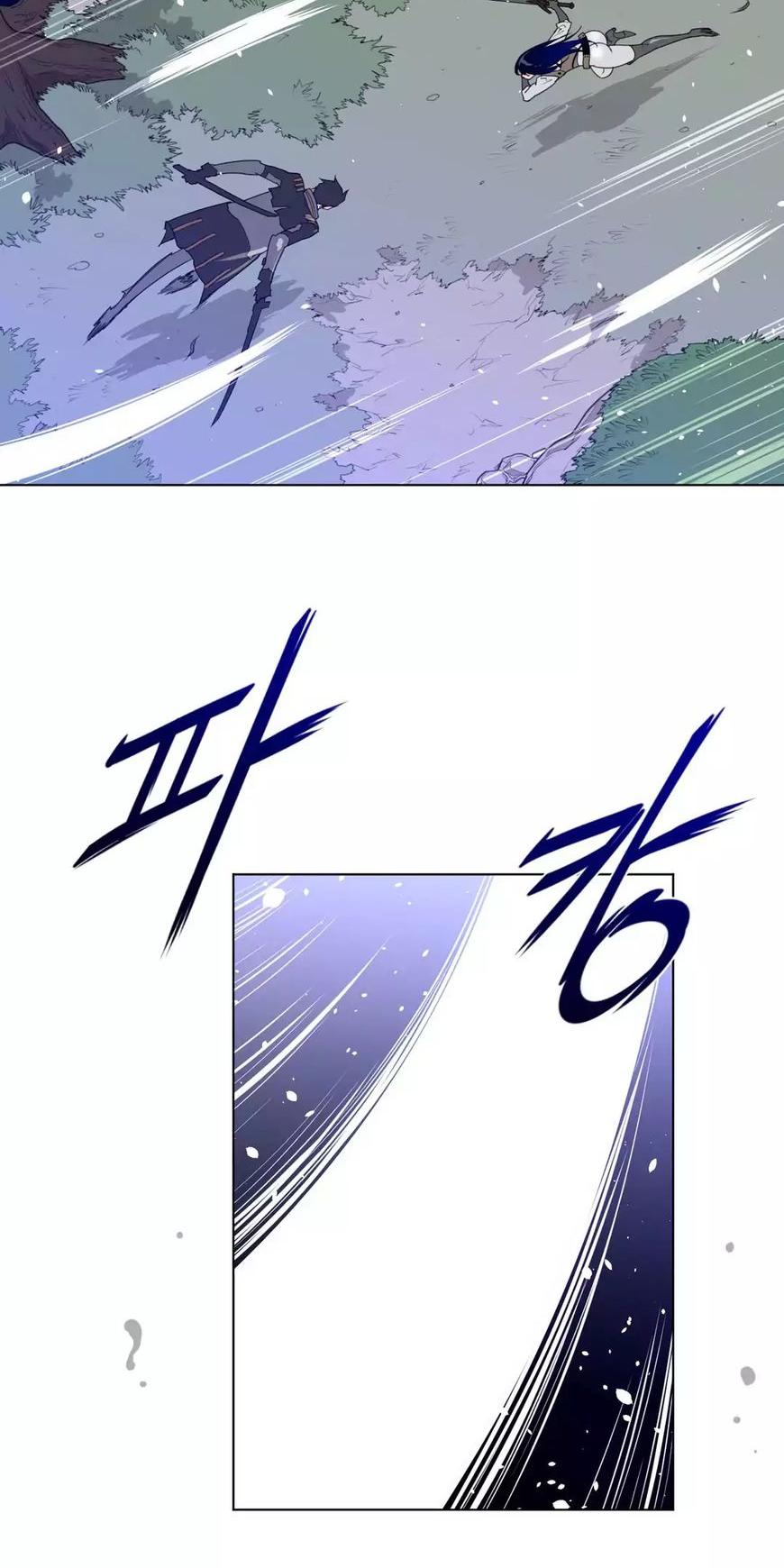 Perfect Half Chapter 32 page 50 - Chapter 32
