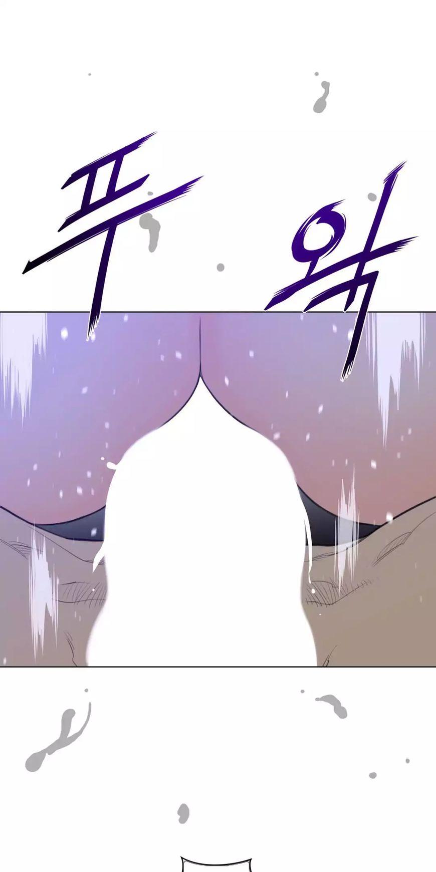Perfect Half Chapter 32 page 51 - Chapter 32