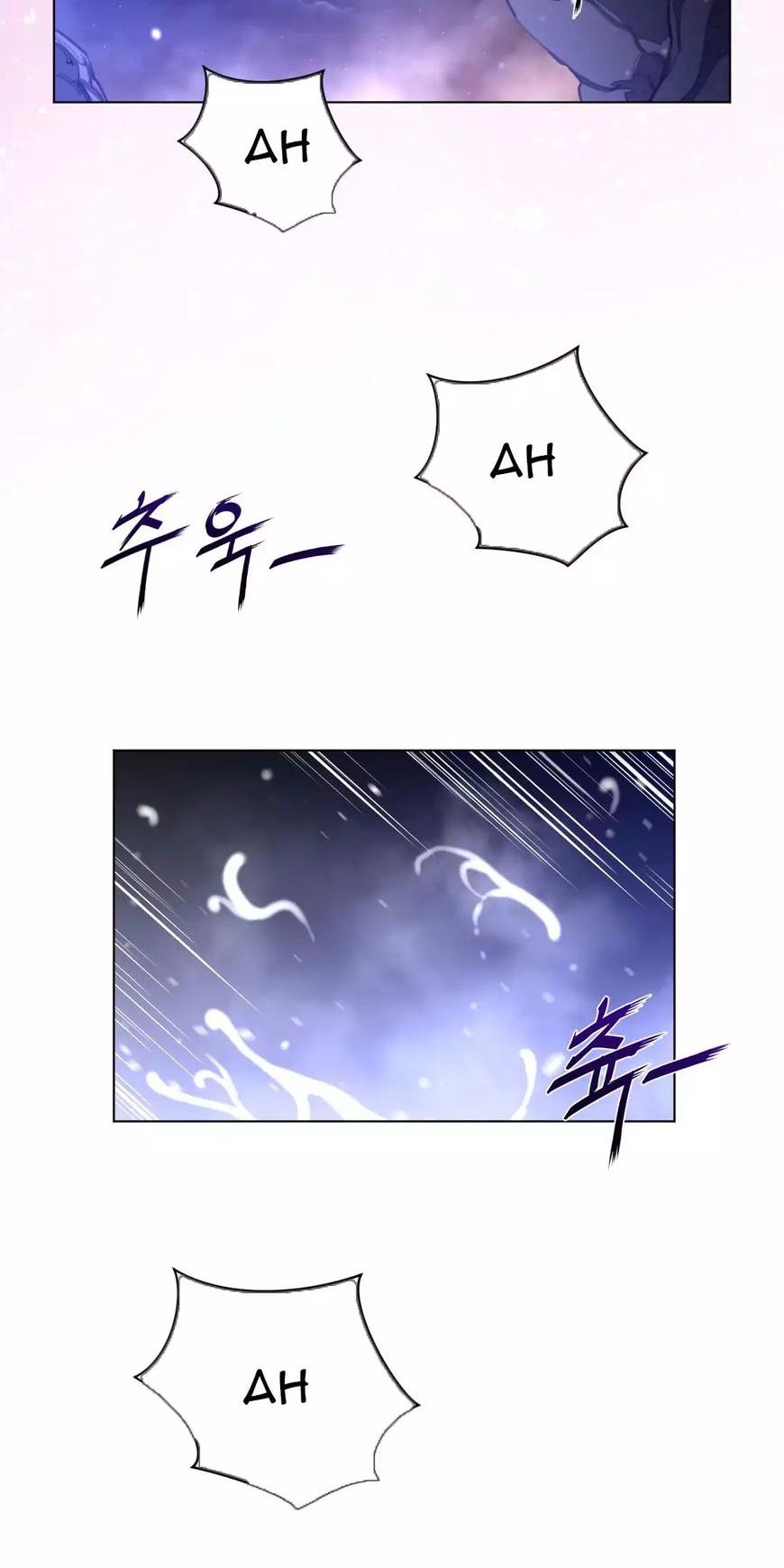 Perfect Half Chapter 32 page 8 - Chapter 32