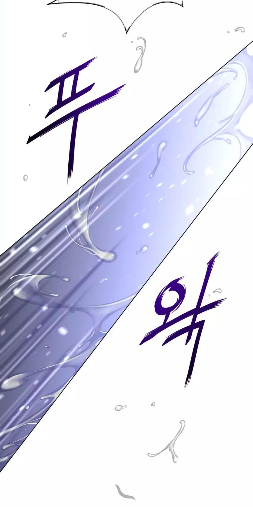 Perfect Half Chapter 33 page 36 - Chapter 33