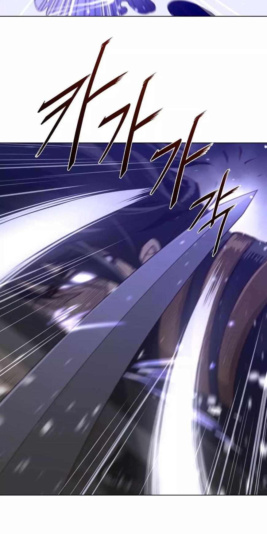 Perfect Half Chapter 33 page 40 - Chapter 33