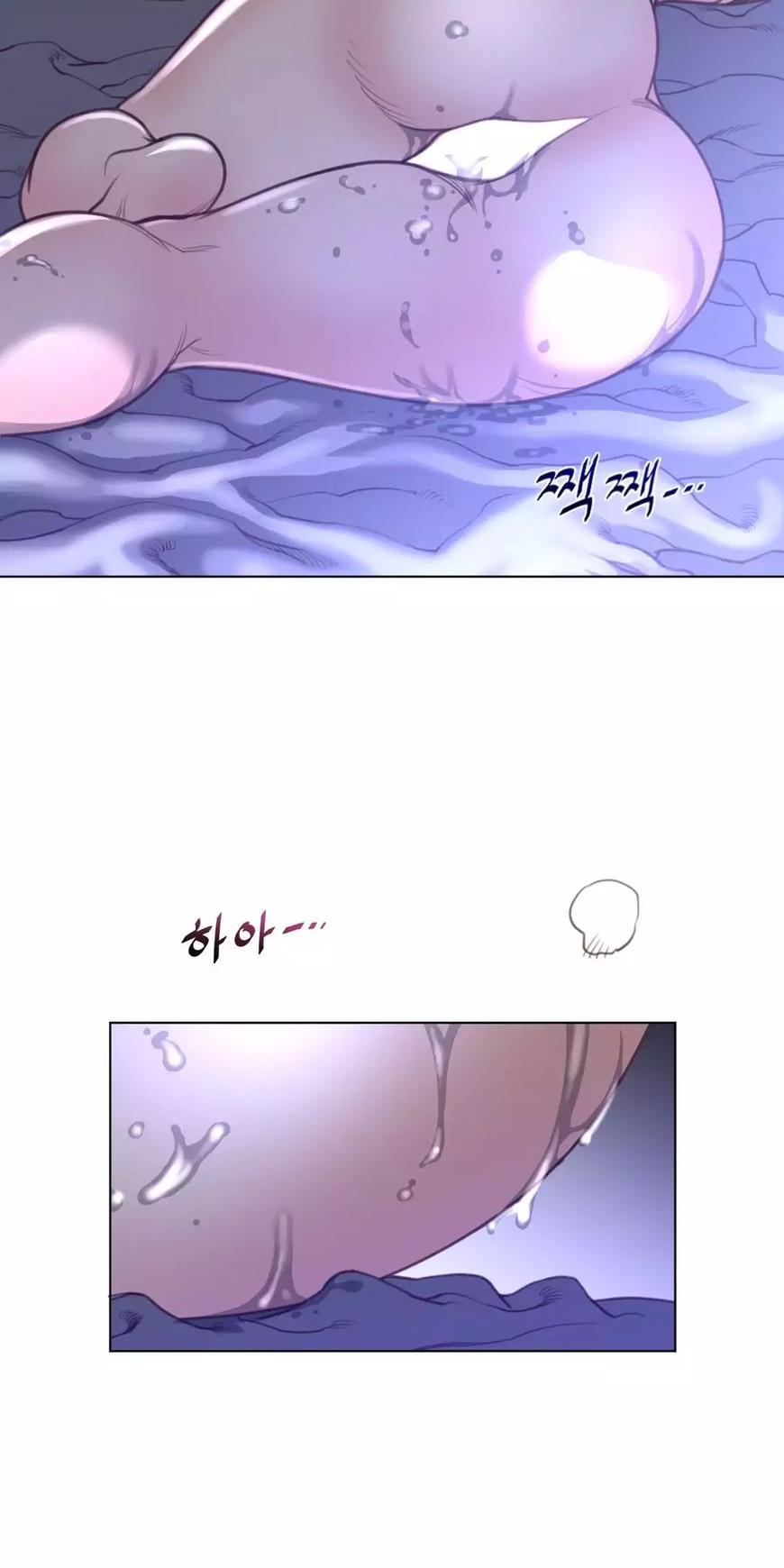 Perfect Half Chapter 33 page 56 - Chapter 33