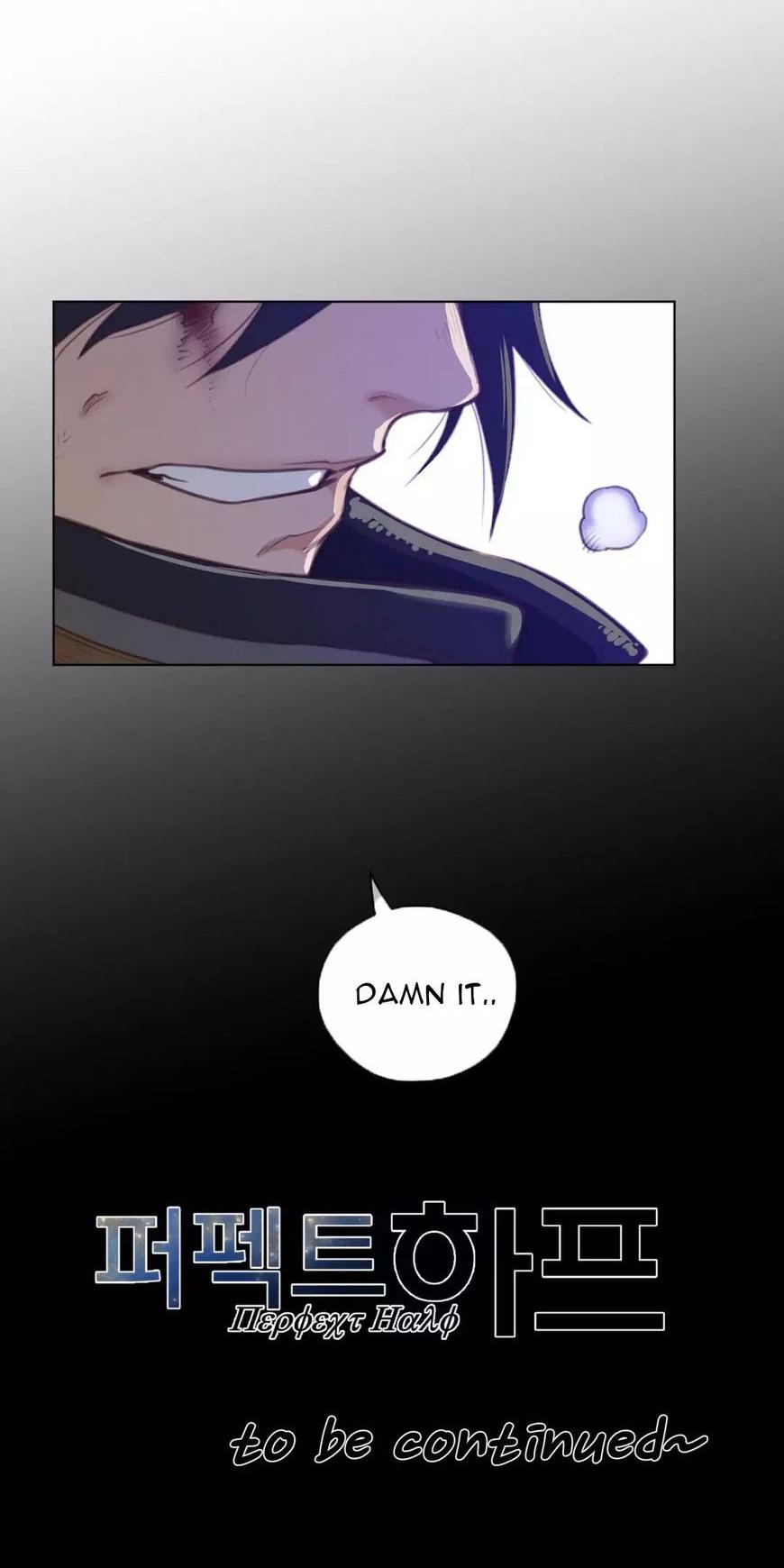 Perfect Half Chapter 33 page 60 - Chapter 33