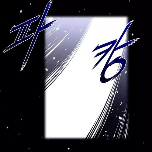 Perfect Half Chapter 33 cover