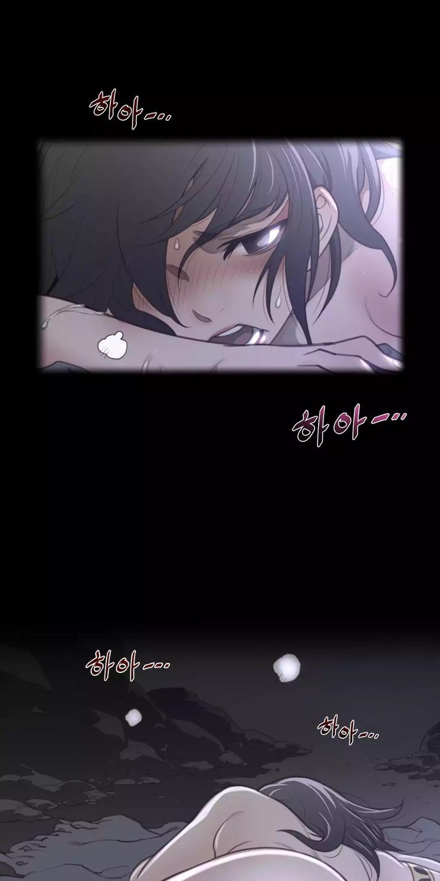 Perfect Half Chapter 34 page 1 - Chapter 34