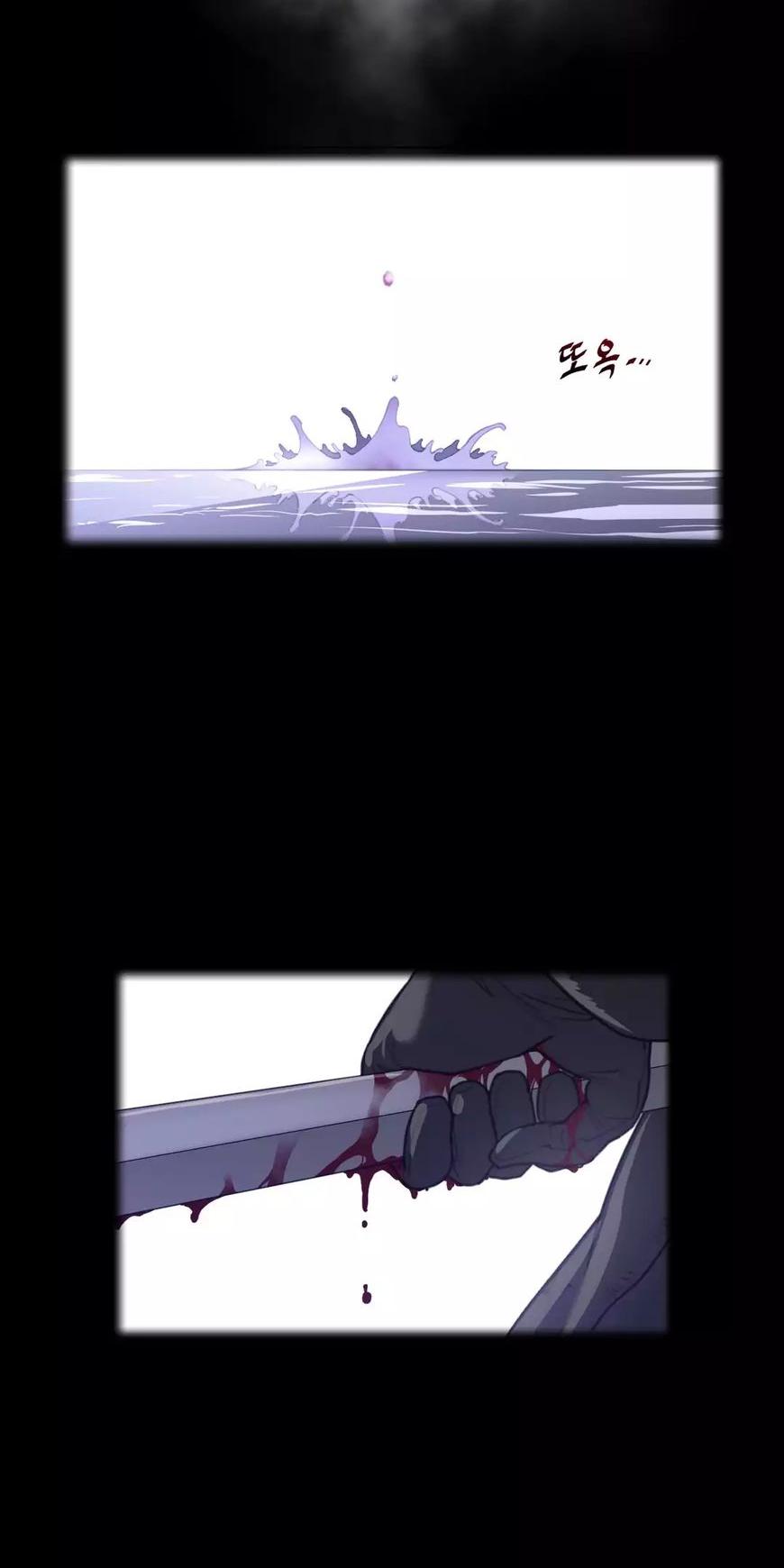 Perfect Half Chapter 34 page 4 - Chapter 34