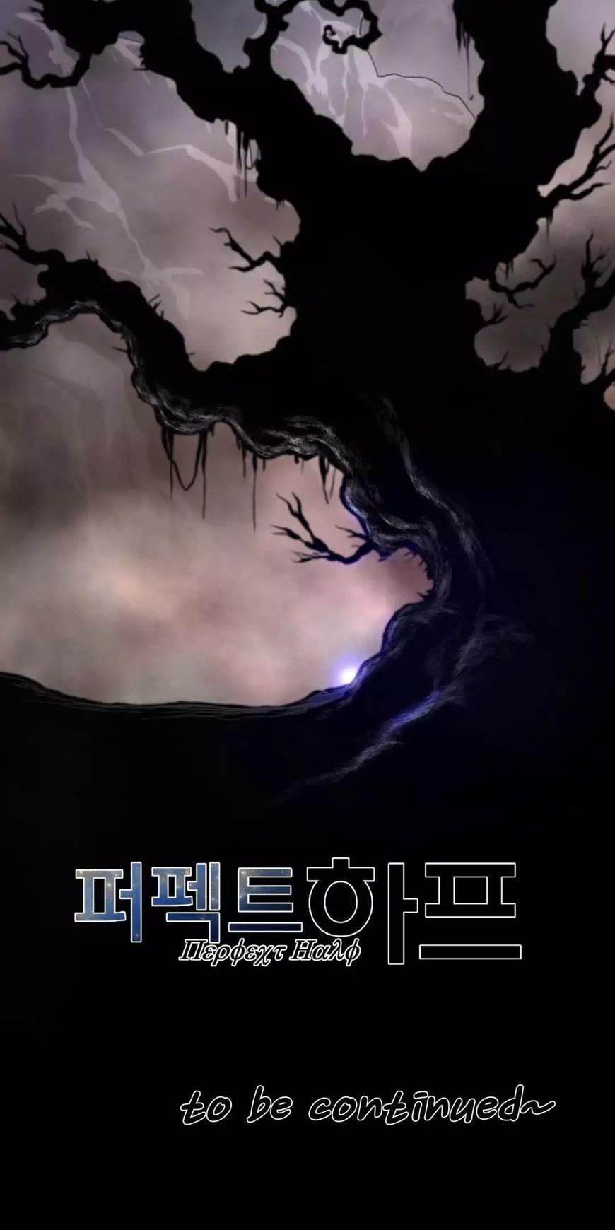 Perfect Half Chapter 34 page 56 - Chapter 34