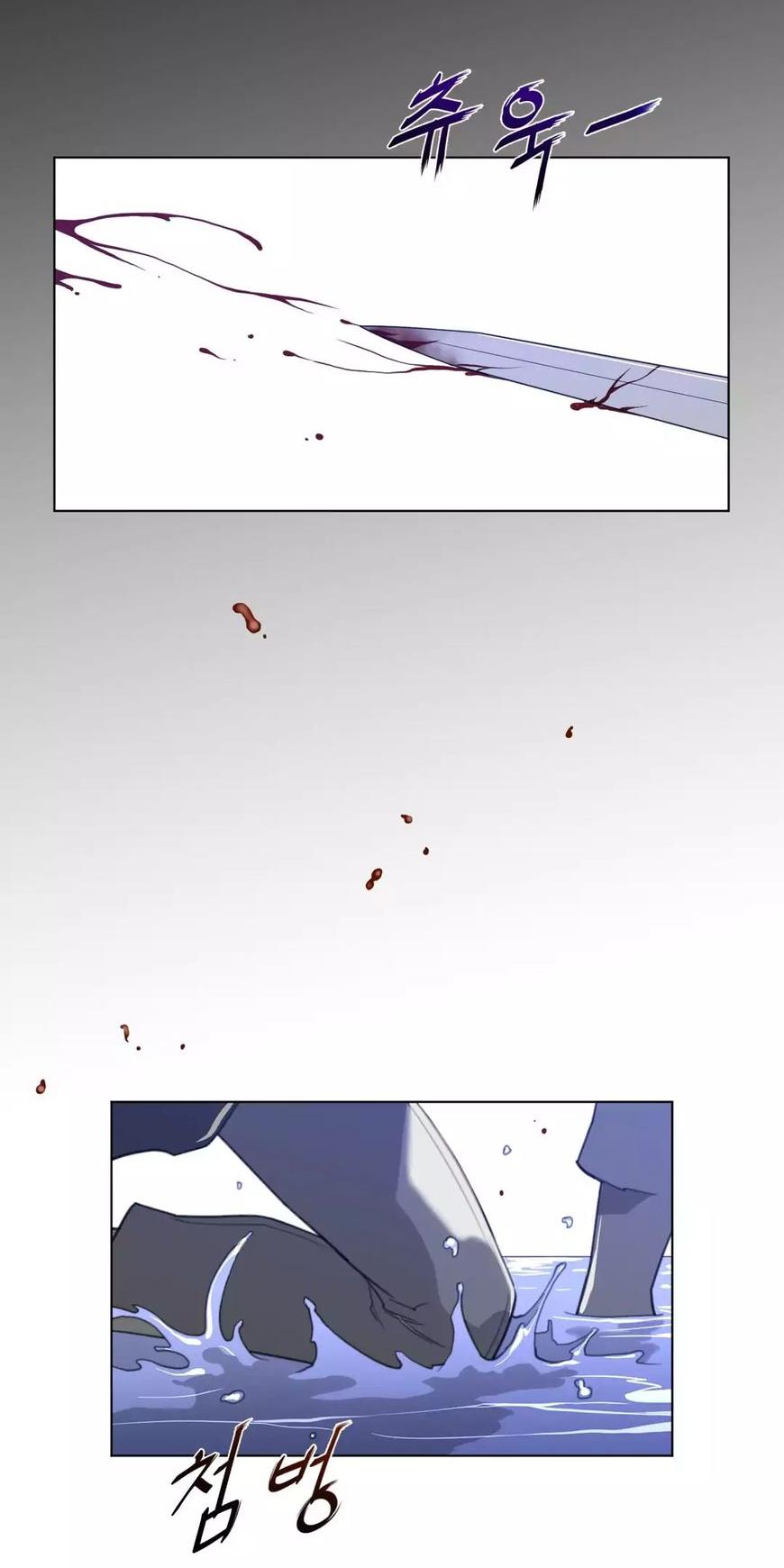 Perfect Half Chapter 34 page 8 - Chapter 34