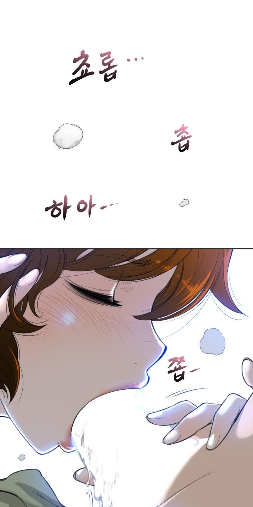 Perfect Half Chapter 4 page 21 - Chapter 4