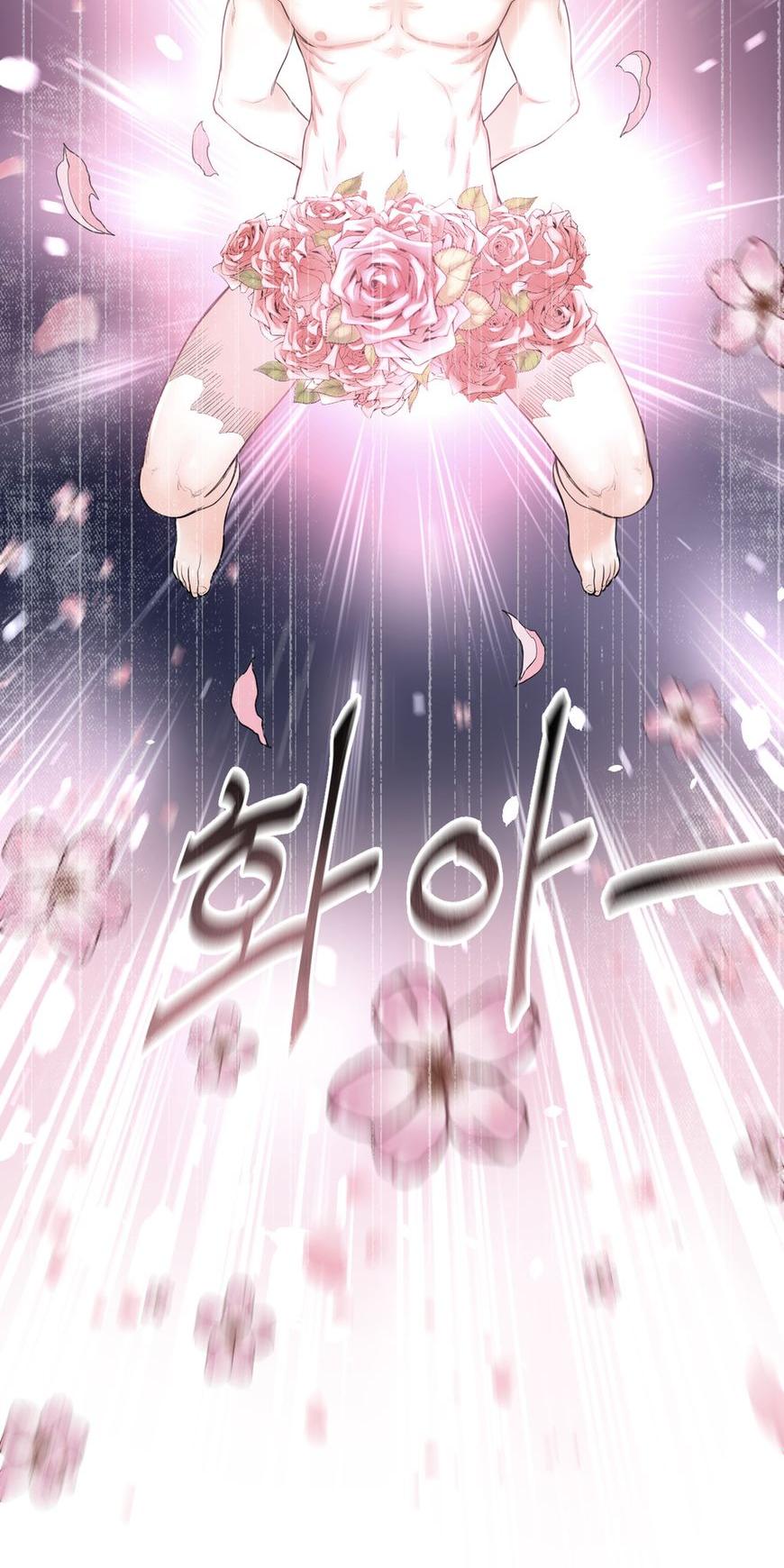 Perfect Half Chapter 4 page 4 - Chapter 4