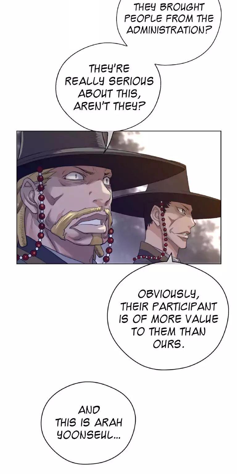 Perfect Half Chapter 46 page 24 - Chapter 46