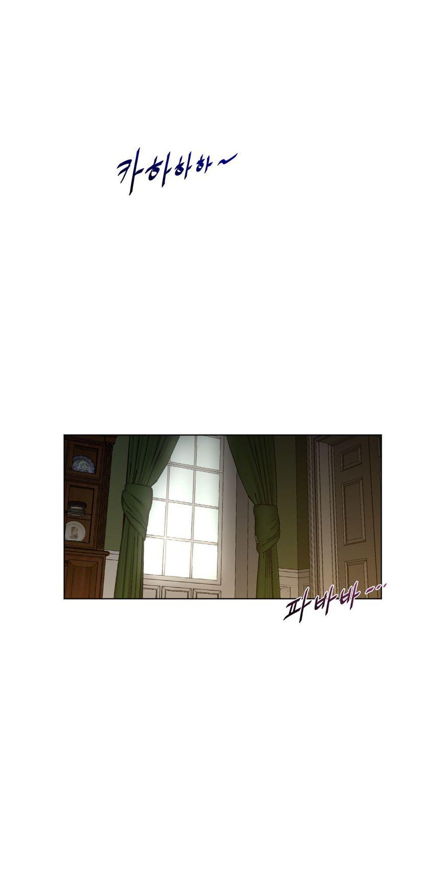 Perfect Half Chapter 49 page 26 - Chapter 49
