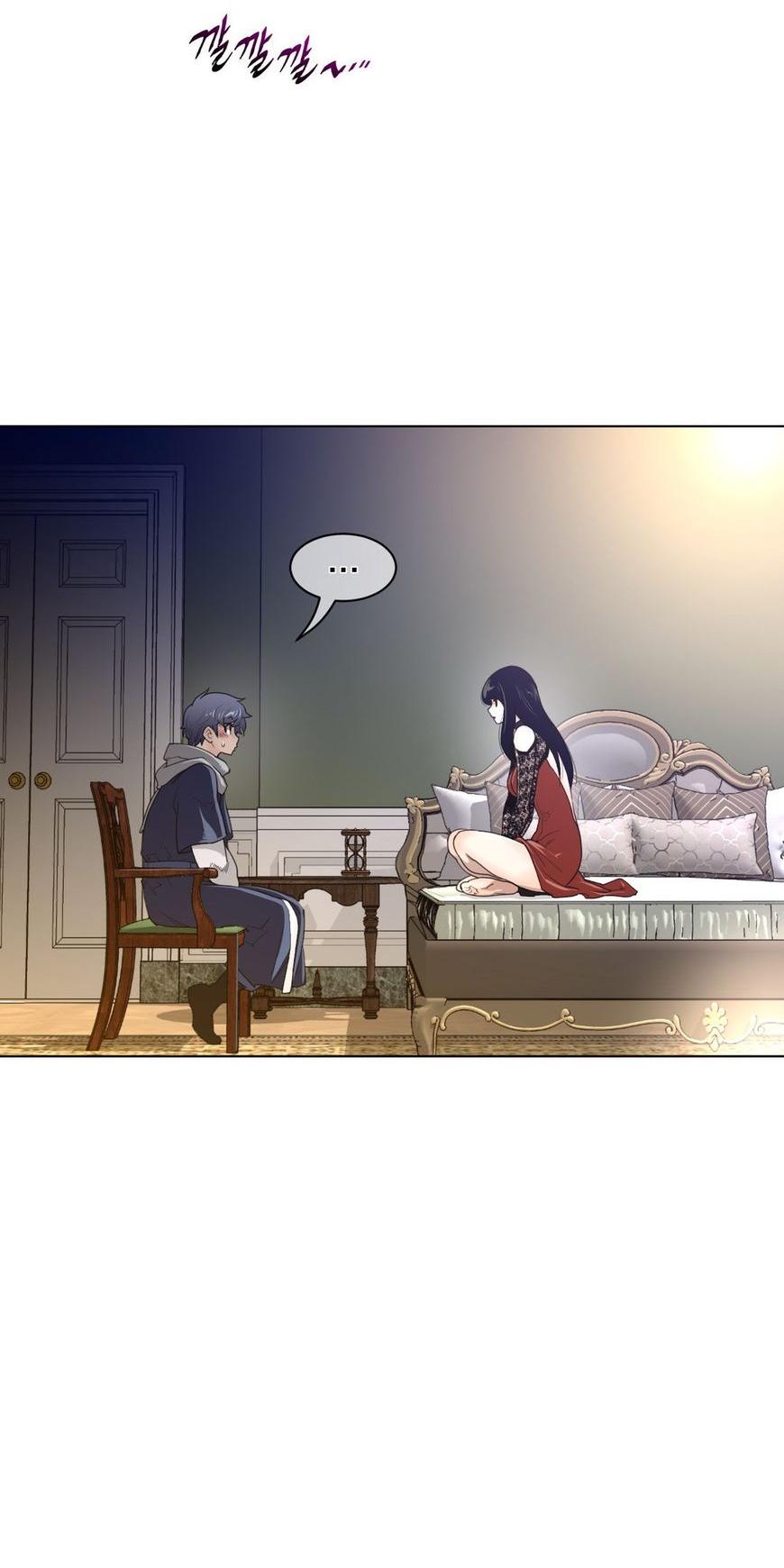 Perfect Half Chapter 49 page 27 - Chapter 49