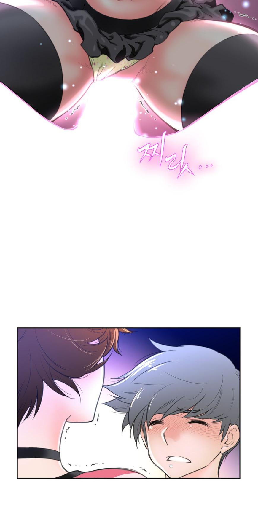 Perfect Half Chapter 5 page 12 - Chapter 5