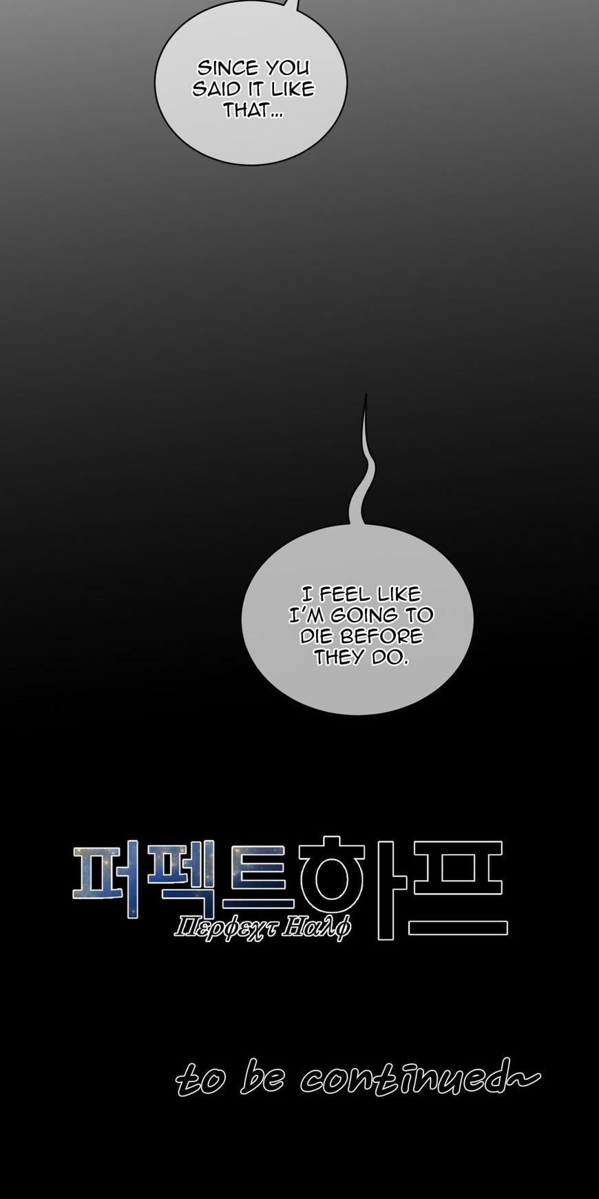 Perfect Half Chapter 50 page 47 - Chapter 50