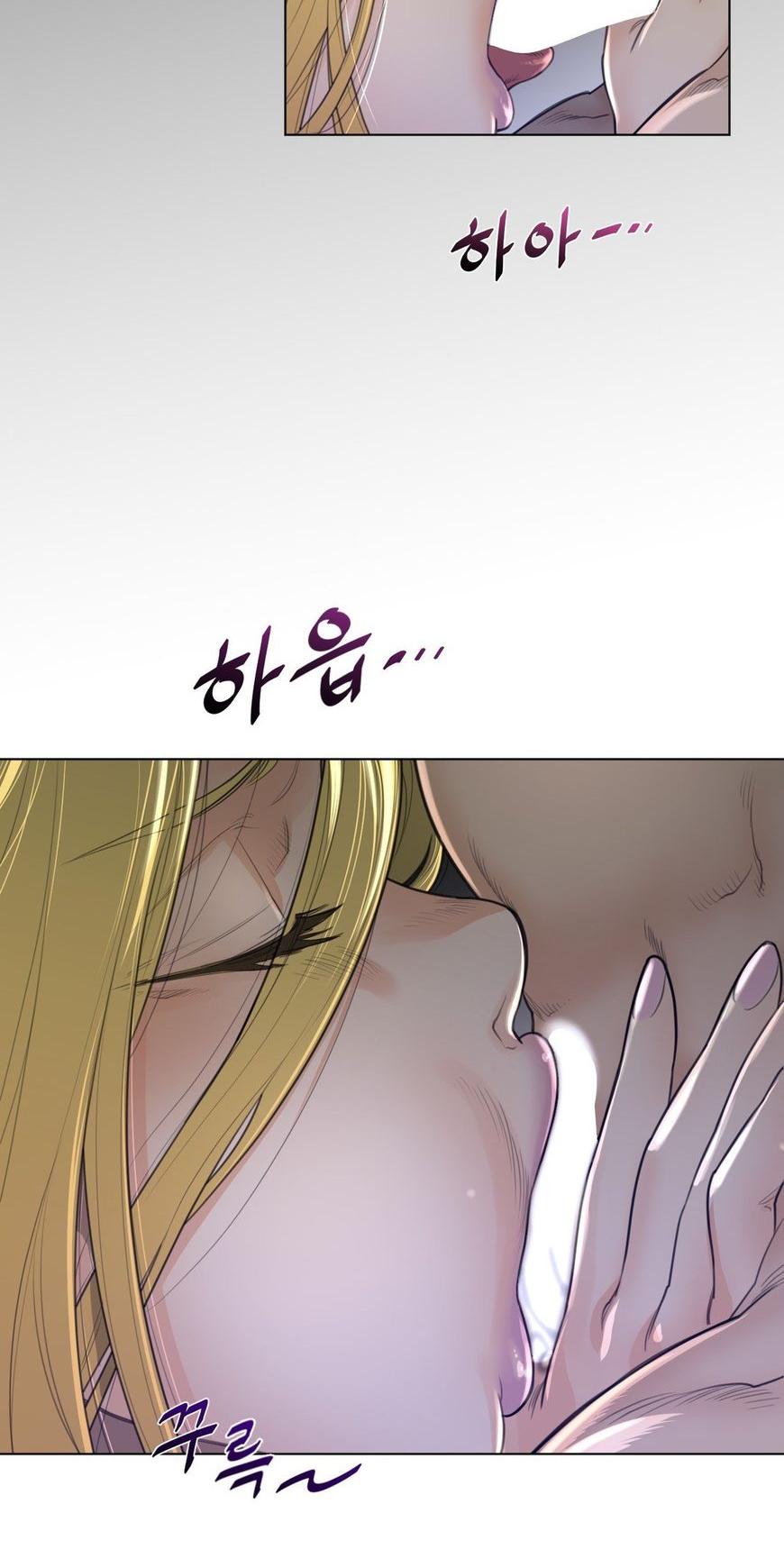 Perfect Half Chapter 51 page 11 - Chapter 51