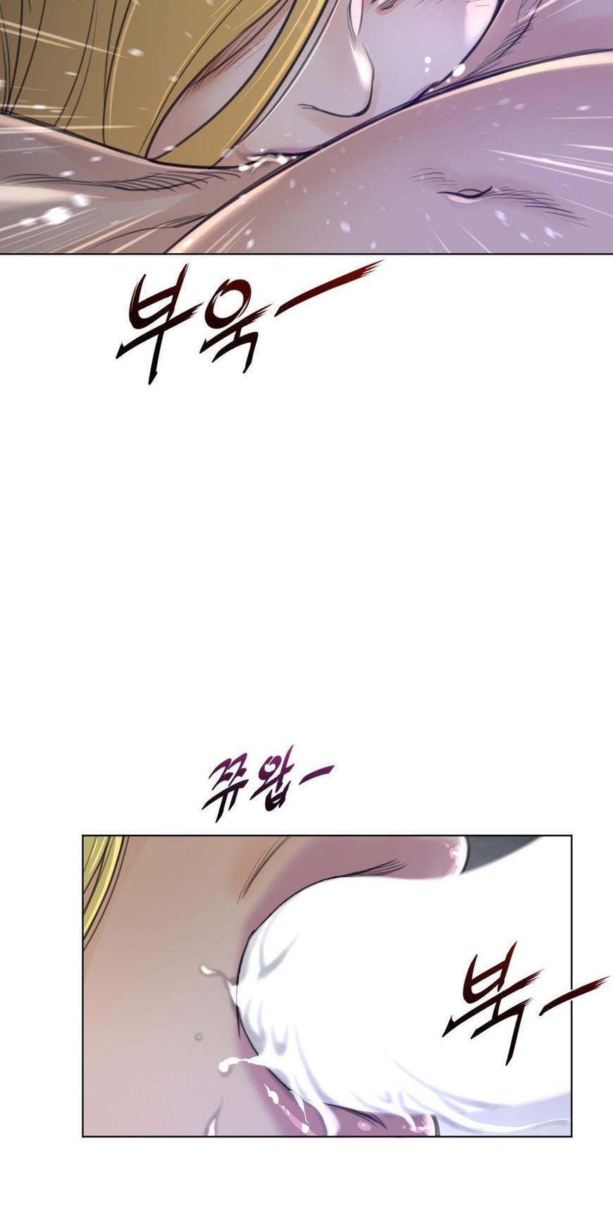 Perfect Half Chapter 51 page 29 - Chapter 51