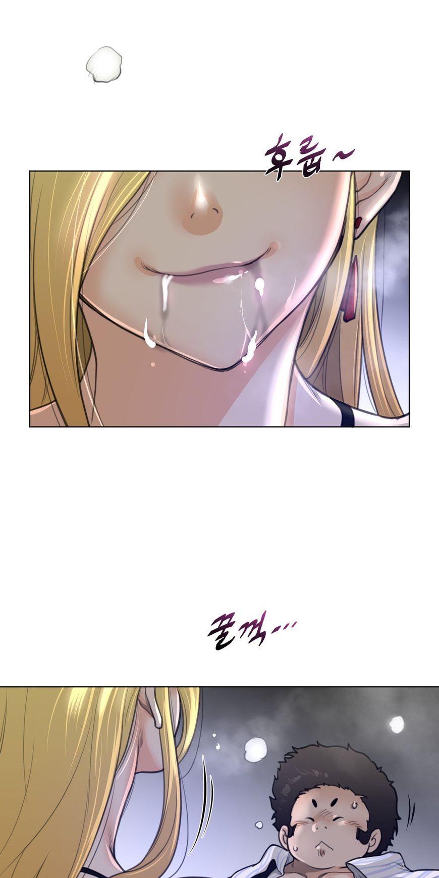 Perfect Half Chapter 51 page 34 - Chapter 51