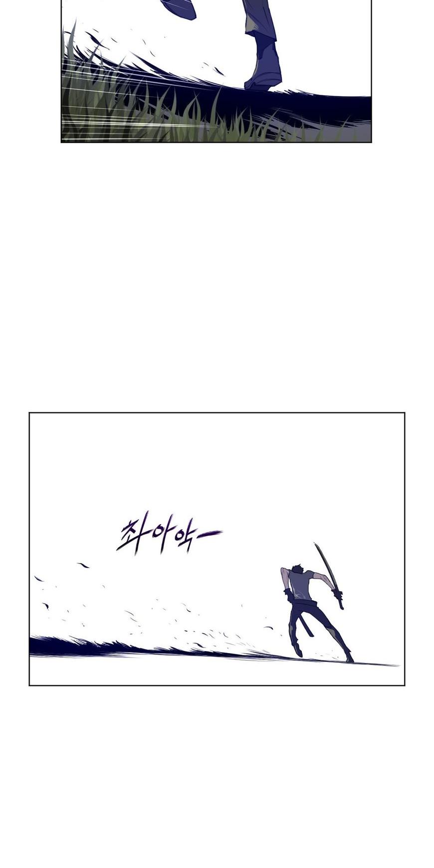 Perfect Half Chapter 53 page 37 - Chapter 53