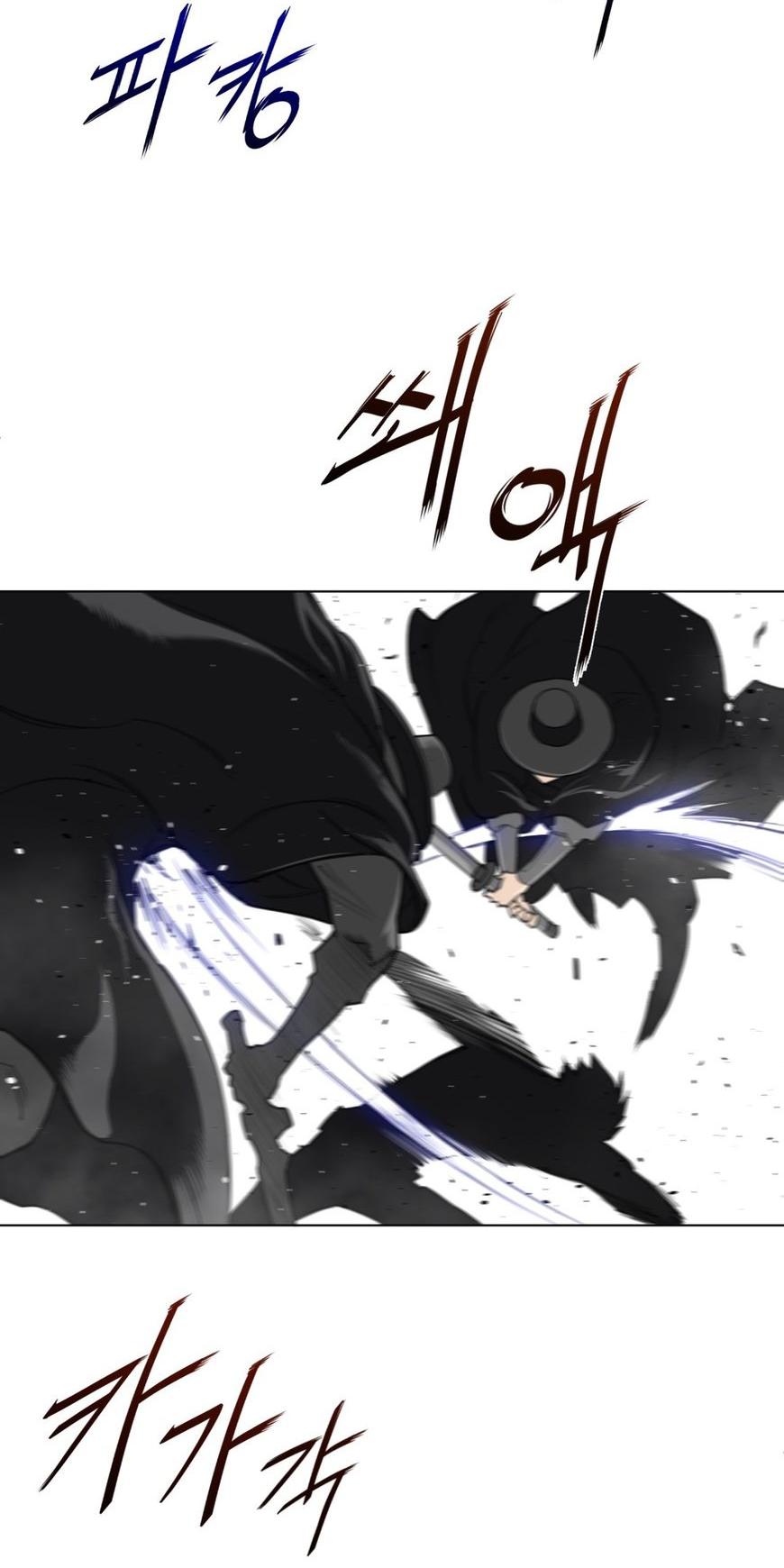 Perfect Half Chapter 53 page 41 - Chapter 53