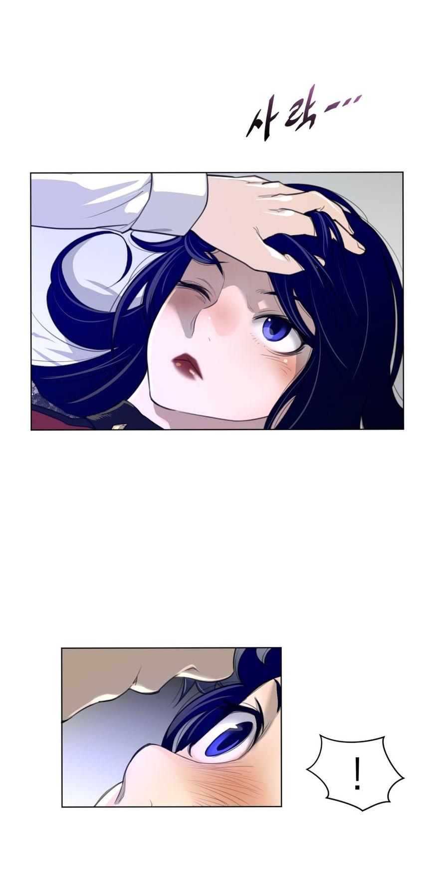 Perfect Half Chapter 54 page 19 - Chapter 54