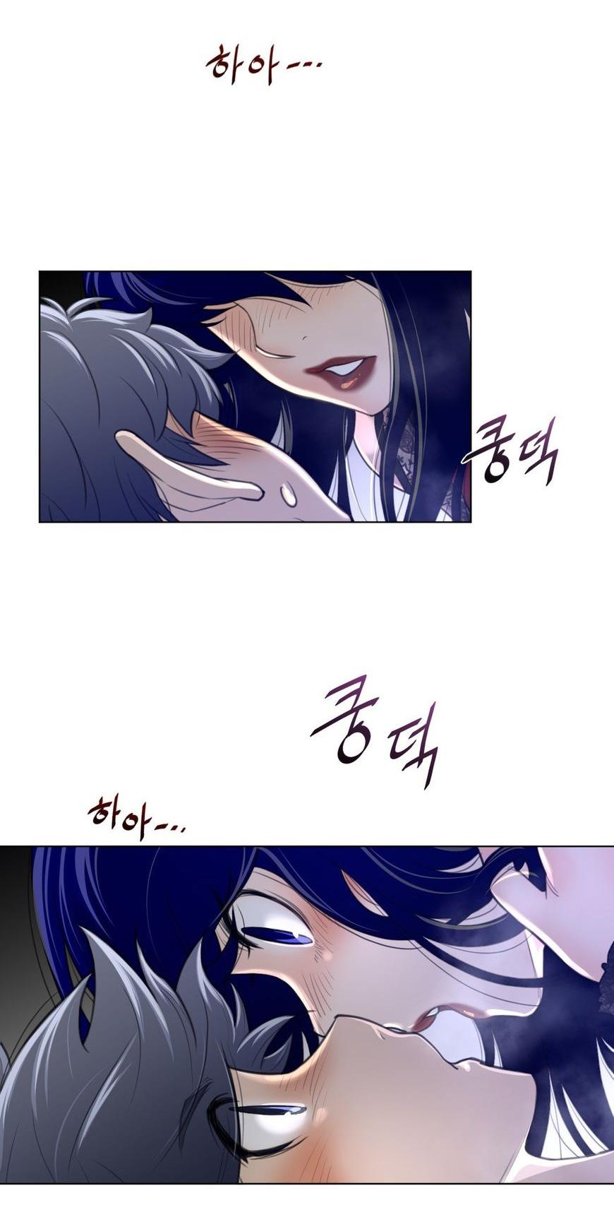 Perfect Half Chapter 54 page 43 - Chapter 54