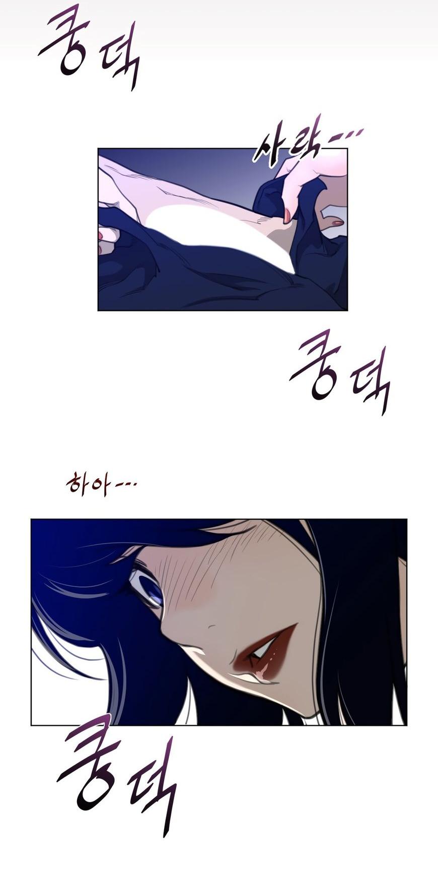 Perfect Half Chapter 55 page 11 - Chapter 55